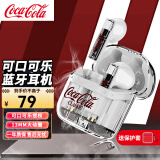 可口可乐（Coca-Cola）T01可口可乐联名蓝牙耳机无线运动男女生款礼物通话降噪半入耳式酷炫耳机长续航苹果华为安卓通用 零度白+保护套丨蓝牙5.3