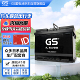GS杰士汽车电瓶蓄电池免维护46B24RS/6-QW-45 12V适配丰田