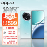 OPPO A3 Pro 5G 耐用战神 满级防水 360°抗摔 四年耐用大电池 8GB+256GB 天青 超抗摔护眼屏 AI手机