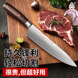 小天籁大马士革纹钢刀家用菜刀切片刀水果刀不锈钢多功能厨师刀刺身刀 大马士纹厨师刀