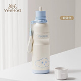 英氏（YEEHOO）保温杯儿童水杯宝宝保温杯水杯316不锈钢保温杯吸管杯外出杯 迪芙尼贵族蓝 600ml