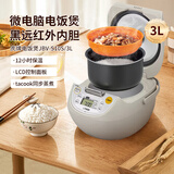 虎牌（TIGER）微电脑电饭煲 日本进口 家用智能带蒸笼3L大容量电饭锅2-6人用 tacook同步蒸煮 JBV-S10S 现货