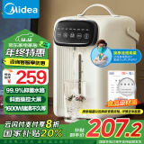 美的（Midea）电热水瓶不锈钢水壶热水瓶多段控温保温恒温开水壶电水壶烧水壶政府补贴MK-SP60-D