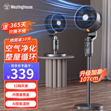 西屋【风扇踏青放价】空气循环扇家用电风扇轻音低噪节能自动摇头立式智能遥控定时落地扇对流涡轮扇 钢琴黑+【装饰灯+12挡风+AI+语音+负离子】