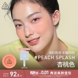 3CE单色腮红杏桃色PEACHSPLASH修容高光膨胀色生日礼物【直播专享】