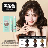 冠捷染发剂植物黑茶色纯遮盖白发不掉色无刺激味孕妇不沾头皮染发膏 黑茶色*2盒