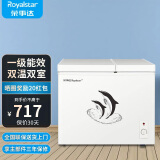 荣事达（Royalstar）双温冰柜家用小型双箱冷柜 冷藏冷冻两用柜双门商用大容量卧式冷柜节能省电 【一级能效 省电款】双温冰柜 178L