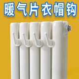 简单季节暖气片挂钩晾衣架衣帽毛巾架置物架耐温固定件挂架 暖气片丨耐温8个装