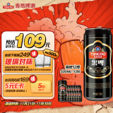 青岛啤酒（TsingTao）黑啤12度500ml*12听大罐整箱新老包装随机发