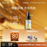 阿芙（AFU）爽肤水 补水保湿大马士革玫瑰纯露90ml 送女友礼物