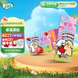 伊利优酸乳草莓果粒酸奶 245g*12盒/箱 草莓味乳饮料 线条小狗IP装 
