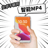 爱森mp4可上网WiFi触屏看小说电影专用mp5电子书阅读器mp3音乐随身听玩游戏听书全面屏视频播放器神器 【不联网无WiFi版】4英寸/离线本地使用 机身内存+32G内存卡（送万本小说）