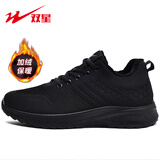 双星八特运动男鞋冬季加绒毛保暖棉鞋舒适耐磨跑步休闲旅游全黑纯色工作鞋