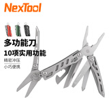 纳拓（NexTool）多功能工具钳折叠刀小号组合钳子小剪刀户外装备尖嘴钳 小战舰升级版(黛墨绿）