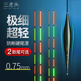 三老头一体无缝电子漂高灵敏浮漂醒目极细尾夜光漂日夜两用鲫鱼漂 A系列丨01鲫鱼混养丨吃铅1.6g 高灵敏日夜两用漂【AB硬尾】