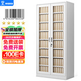 举冠文件柜财务室铁皮档案柜办公资料柜子玻璃柜通玻凭证柜（八层）