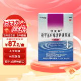 潇莱威Refresh 羧甲基纤维素钠滴眼液0.4mL：4mg/支 30支/盒