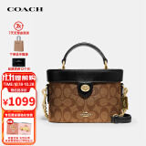 蔻驰（COACH）奢侈品女士手提单肩斜挎包盒子包化妆包78277【官方授权直供】