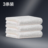 大卫竹纤维洗碗巾吸水抹布桌布厨房专用家用易清洗洗碗布不易沾油布 竹纤维抹布3条装