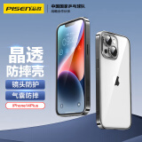 品胜 适用苹果14Plus手机壳 iphone14Plus手机壳防摔保护套电镀边框镜头防护抗指纹男女款简约软壳黑色