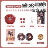 米哈游mihoyo原神周边蓝牙耳机联名生日礼物无线二次元入耳式 胡桃【顶配版】10H续航+8D音效