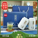 西湖牌绿茶龙井茶叶 明前特级精选100g*2赠茶叶礼盒 2024新茶节日送礼