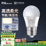 FSL佛山照明LED球泡5.5W大口G45节能灯泡E27中性光4000K明珠三代