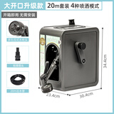 爱丽思（IRIS）园艺浇花神器浇菜浇花水管洒水软管洗车高压水枪刷车喷院子 20m灰色管内径9mm【四种喷洒模式