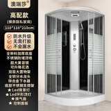 澳瑞莎整体淋浴房家用一体式玻璃简易洗澡房隔断沐浴房卫生间冲凉浴室 高配款110x110带小电器