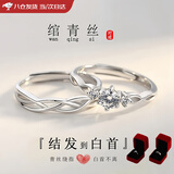欧因结婚对戒仿真婚戒婚礼现场用道具情侣戒指一对男女假钻戒交换仪式 【送戒指盒】结婚对戒 （开口设计/可自由调节大小）