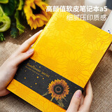 CAGIE卡杰a5笔记本高端皮面本子2026年高颜值横线记事本工作办公会议记录本精美皮质软抄成人日记本定制 a5向阳而生-软面160页横线