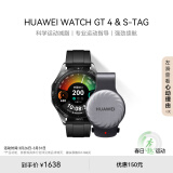 华为 HUAWEI WATCH GT 4 & S-TAG 礼盒装 华为gt4智能手表