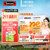 Swisse Me我的斯维诗 叶黄素软糖30粒 芭乐白兰味 含玉米黄质花青素蓝莓粉 3岁以上儿童青少年成人眼睛营养