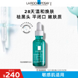 理肤泉每日调理精华30ml 水杨酸烟酰胺淡化痘痕清痘去黑头护肤品