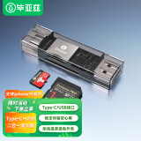 毕亚兹 Type-C读卡器 USB-C笔记本读卡 内存卡读卡器 适用华为OPPOVIVO手机读Micro SD/TF卡 A16-灰