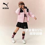彪马（PUMA）童装防风雨儿童羽绒服男童女童立领优质羽绒