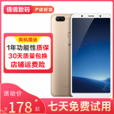 vivo X20 全面屏拍照手机 二手安卓手机 双摄游戏手机 王者吃鸡流畅 工作机 备用机 金色 4G+64G 全网通  9成新