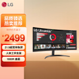 LG 34英寸WQHD VA21:9 1800R曲面100Hz PBP HDR10 阅读模式屏幕控制 超宽带鱼屏办公显示器34WR50QC