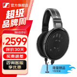 森海塞尔HD600/HD660S2/HD650/HD620S有线耳机头戴式开放式封闭式发烧级HiFi音乐耳放黑神话悟空游戏耳机 HIFI经典款/HD650