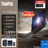 ThinkPad X1 carbon2024 AI款可选酷睿Ultra7 14英寸笔记本电脑联想超轻薄本高端设计办公ibm手提电脑笔记 定制i7-1260P 32G 4T 2.2K22款 可选4G版 