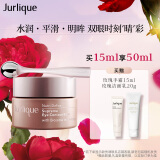 茱莉蔻（Jurlique）新臻萃活颜菁华眼霜15ML 滋润淡化黑眼圈平滑细纹 圣诞礼物送女友