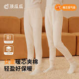 顶瓜瓜儿童保暖裤秋冬女童线裤彩棉加厚三层夹棉空气层秋裤单条 140