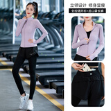 徽格儿专业速干衣运动套装女网红训练健身服长袖瑜伽服秋冬款户外跑步服 紫色外套+黑色长裤 L