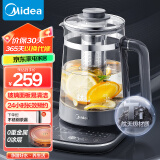 美的（Midea）纯钛底盘全自动养生壶 钢化玻璃面板花茶壶烧水壶12h恒温煮茶壶 煮茶器电热水壶YS15J11-Ti