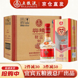五粮液（WULIANGYE）52度浓香型白酒整箱装粮食酒喜酒口粮酒商务送礼酒水白酒礼盒装 52度 500mL 6瓶 五粮液52度白酒