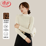 浪莎半高领打底衫女秋冬季薄绒修身软糯高级感纯色内搭长袖上衣
