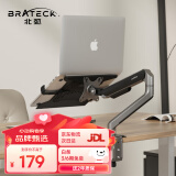 Brateck北弧 笔记本支架 笔记本电脑支架 笔记本支架臂 电脑桌支架 显示器支架增高架托架 E350+APE30