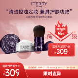 By Terry泰芮玻尿酸护肤柔焦散粉蜜粉10g带刷子定妆遮瑕