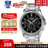 卡西欧（CASIO）全国联保男表商务休闲防水星期日历简约时尚石英皮带男手表礼物 MTP-1375D-1A(银盘钢带+24时制)