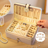 加度 首饰收纳盒项链耳钉耳环耳饰轻奢高级精致手表链挡饰品珠宝礼物